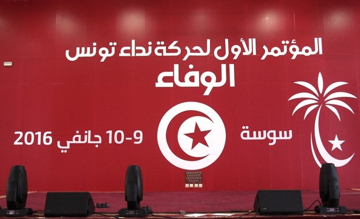 تواصل موجة الاستقالات في نداء تونس 