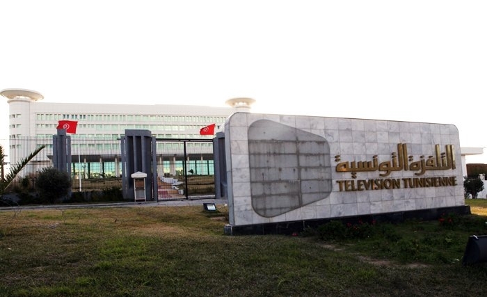ملتقى دراسي حول "إصلاح الإعلام العمومي : التلفزة التونسية نموذجا" يومي 26 و27 ماي 2016 بالعاصمة