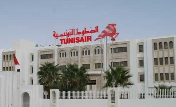 بلاغ TUNISAIR بخصوص اضطراب حركة الجولان على مستوى مدخل مطار تونس قرطاج