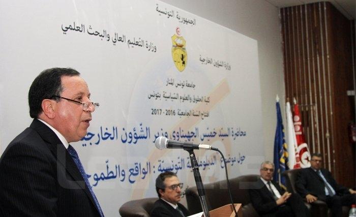 محاضرة السيّد خميّس الجهيناوي، وزير الشّؤون الخارجيّة في كليّة الحقوق والعلوم السّياسيّة بتونس حول موضوع : "الدّبلوماسيّة التّونسيّة : الواقع والطّموح" (الثّلاثاء 18 أكتوبر 2016)