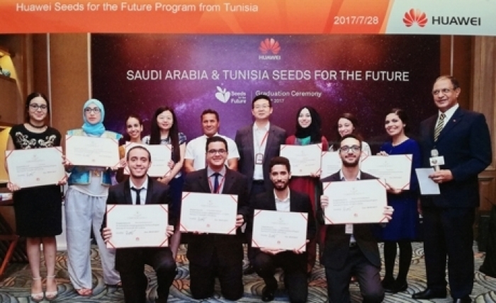 تمتّع طلبة تونسيون بتربّص في الصين ضمن دورة "Seeds For The Future"