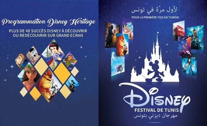 " ديزني " تحتفل بمرور تسعين عاما على تأسيسها من خلال " مهرجان ديزني بتونس " 
