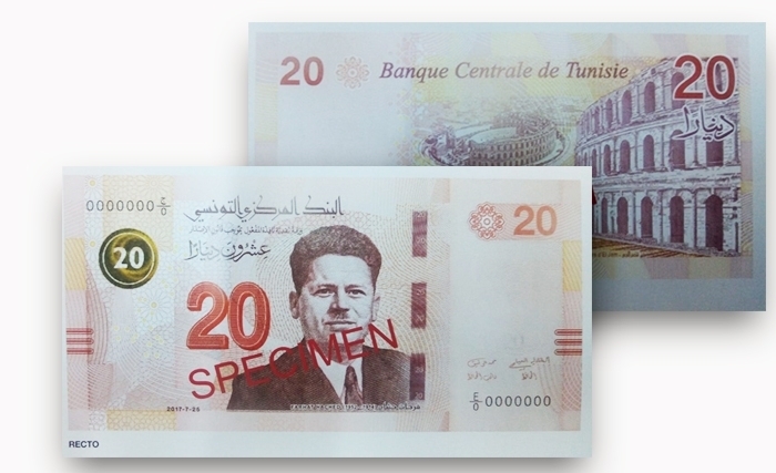 ورقة نقديّة جديدة من فئة 20 دينارا مع صورة لفرحات حشّاد