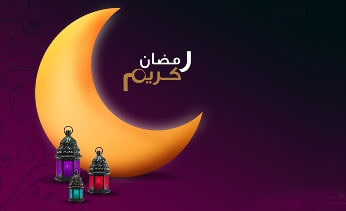 يوم الخميس 17 ماي  2018 غرّة رمضان في تونس 