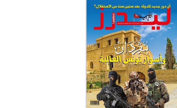 صدور العدد الجديد لمجلّة ليدرز العربيّة