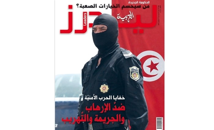 العدد الجديد لليدرز العربية: حقائق وأرقام تنشر لأوّل مرّة حول خفايا الحرب الأمنيّة ضدّ الإرهاب والجريمة والتهريب  
