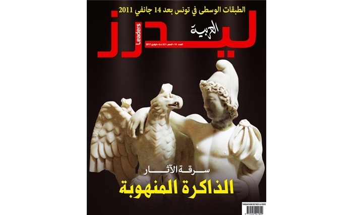 من مواضيع العدد 15 لليدرز العربية: سرقة الآثار والطبقات الوسطى في تونس بعد الثورة