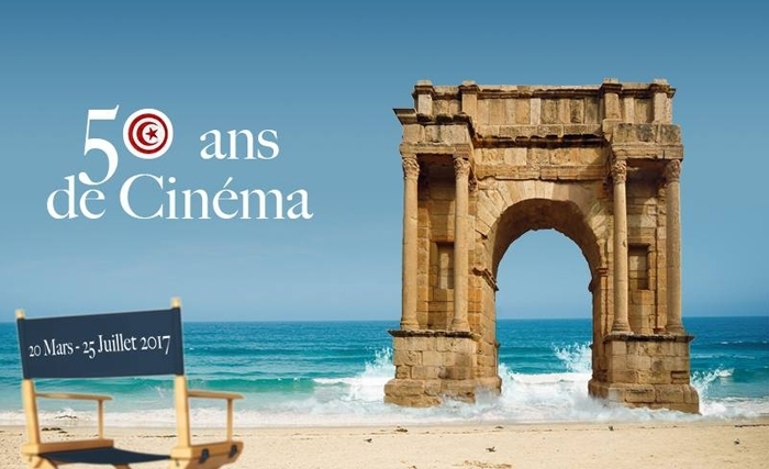 انطلاق الاحتفالات بخمسينية السينما التونسية يوم 20 مارس