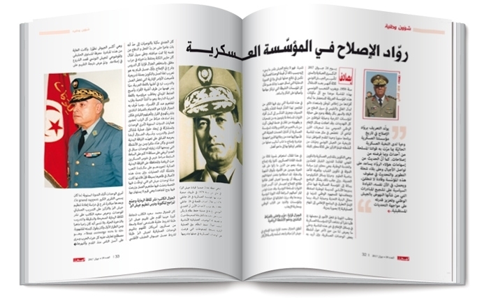 ليدرز العربية تلقي الضوء على روّاد الإصلاح في المؤسسة العسكرية  
