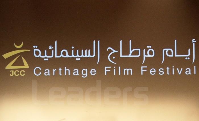 الدورة 28 لأيام قرطاج السينمائية : قائمة الأفلام التونسية المشاركة في المسابقات الرسمية 