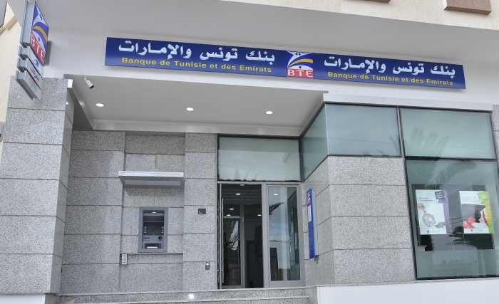 اطلاق دعوة التعبير عن الاهتمام لاقتناء حصة 77.8 % من رأس مال بنك تونس والإمارات