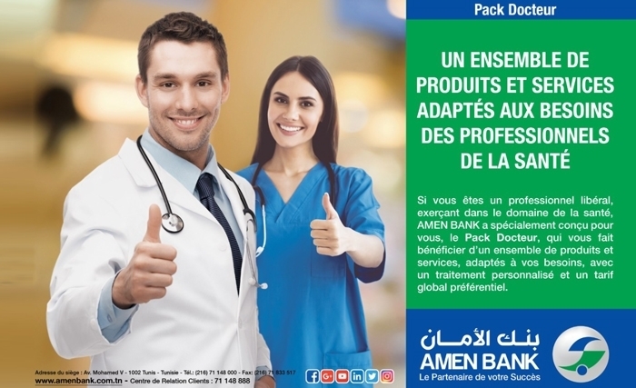 بنك الأمان: «Pack Docteur» عرض متنوّع من المنتوجات والخدمات البنكيّة
