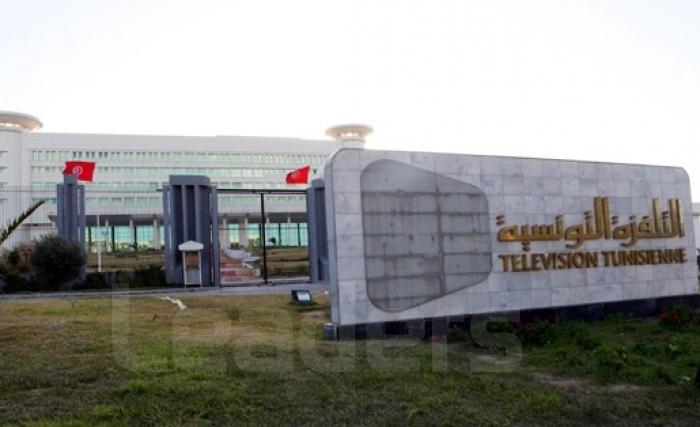ترشيح نجوى الرحوي وعبد المجيد المرايحي ومحمود بوناب لمنصب المدير العام لمؤسسة التلفزة التونسية 