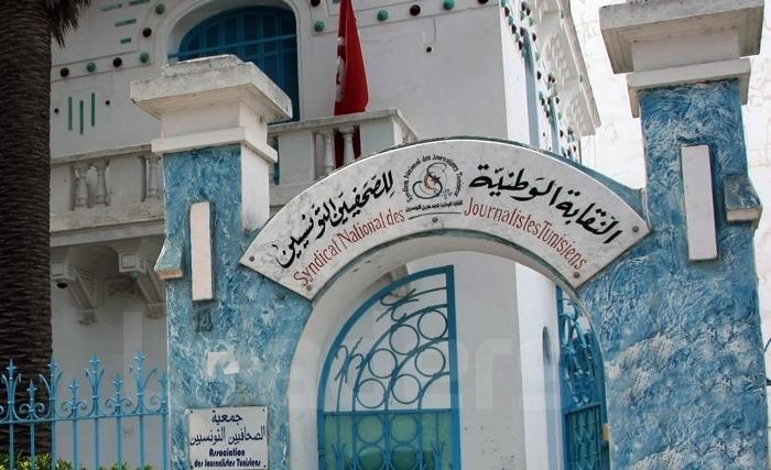 تصريحات اليعقوبي تغضب نقابة الصحفيين التونسيين  
