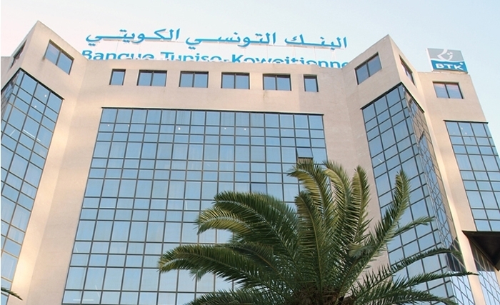 البنك التونسي – الكويتي: ناتج بنكي صاف في نموّ وإعادة هيكلة في استحثاث