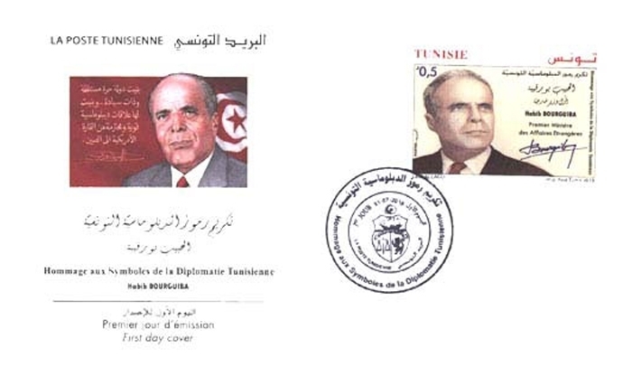 بورقيبة في سلسلة جديدة من الطوابع البريدية مخصّصة لرموز الدبلوماسية التونسية 
