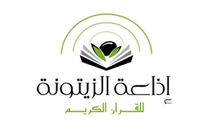 تعيين محمد خليل النوري مديرا عاما لإذاعة الزيتونة 