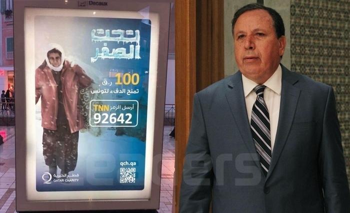قطر تأسف لحملة تعليق ملصقات  مسيئة لصورة تونس و"قطر الخيرية" تسحبها