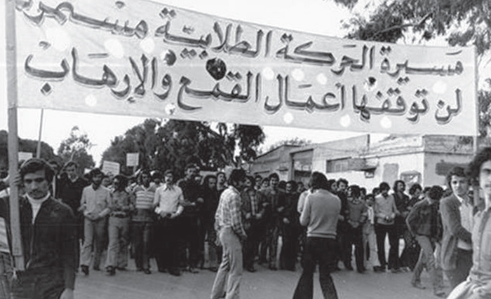 حـركـة 5 فـيــفــري 1972: انتفاضة جامعة أم أزمة نظام؟