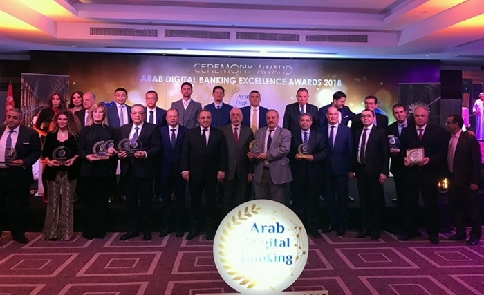 بنك قطر الوطني والبنك العربي بالأردن والشركة التونسية للبنك تفوز بجائزة أفضل مصرف رقمي في المنطقة العربية