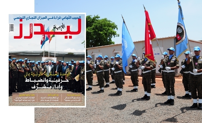 في العدد الجديد من ليدرز العربية : تحقيق عن الوحدة العسكرية التونسية بمالي 