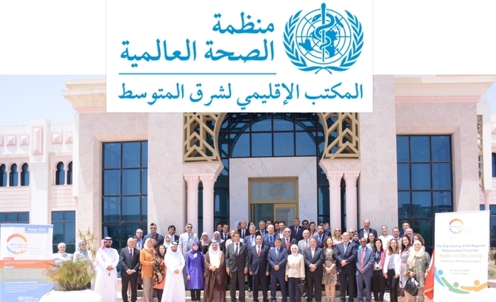 ‏لأوّل مرّة في البرلمان التونسي : المنتدى البرلماني الإقليمي للصحة والرفاهية 