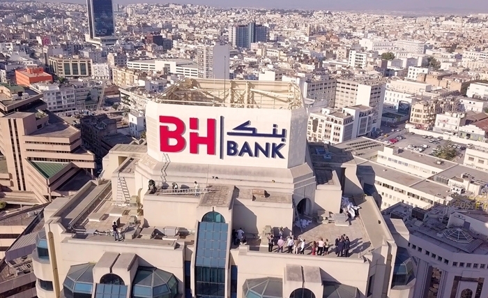 BH بنك يحتفل بالكشف عن علامته التجارية الجديدة