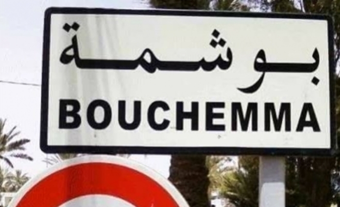 بوشمّة تفتح مقبرتها للغرقى في المتوسط من بين المهاجرين السرّيين