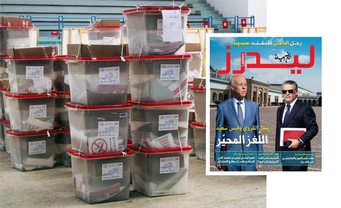 في عدد سبتمبر 2019 لليدرز العربية: أضواء على الدورة الأولى للانتخابات الرئاسية