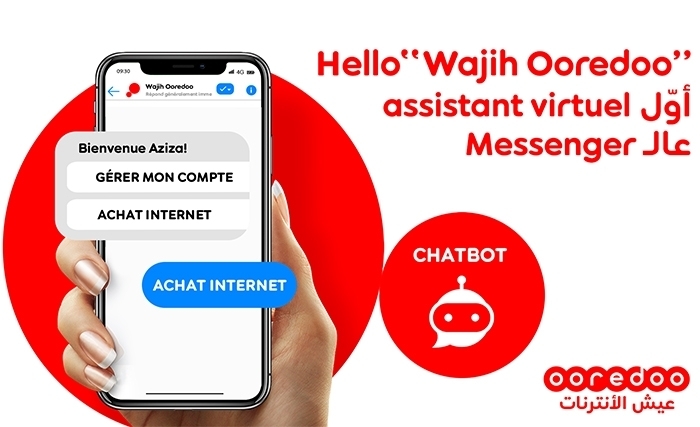 Ooredoo تونس تطلق خدمة "Wajih Ooredoo" أول مساعد افتراضي ذكي في تونس