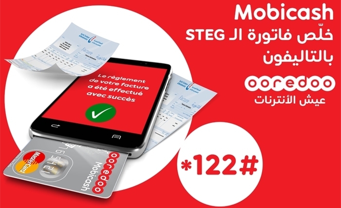  Ooredoo تونس تطلق خدمة خلاص فواتير الكهرباء والغاز عبر الهاتف الجوال