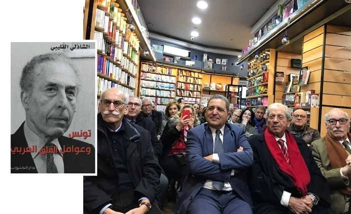 تقديم كتاب الشاذلي القليبي "تونس وعوامل القلق العربي"