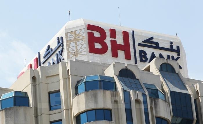 BH  بنك يتبرع بـ1،4 مليون دينار ويوفر مبنى للعزل الصحي لفائدة وزارة الصحة