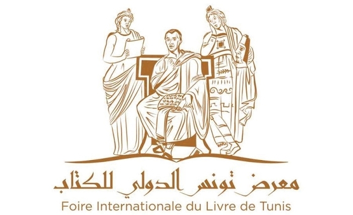 الجديد في الدورة 36 لمعرض تونس الــدولي للكتــاب 