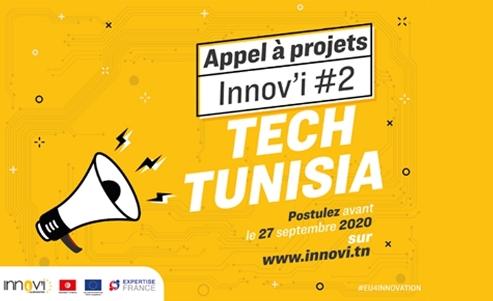 في دورته الثانية: مشروع "إينوفي" يطلق دعوته للمشاريع الخاصة بمنظومة ريادة الأعمال التونسية المبتكرة