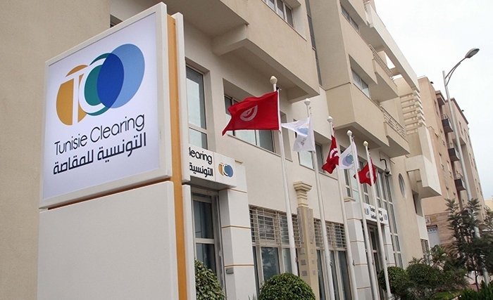 اعتماد التونسية للمقاصة كمصدر رسمي لمعرّف الكيان القانوني (LEI)