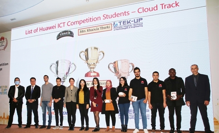 مسابقة هواوي لتكنولوجيا المعلومات والاتصالات : 6 طلبة يمثلون تونس في المسابقة الإقليمية 