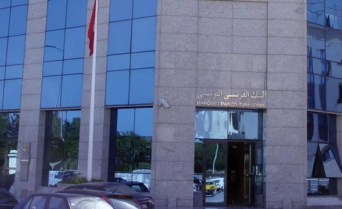 البنك المركزي التونسي يوضّح كيفية تصفية البنك الفرنسي التونسي 