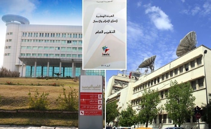 كيف يمكن الارتقاء بالجدل حول حيادية خط تحرير مؤسسة الاذاعة و التلفزة التونسية
