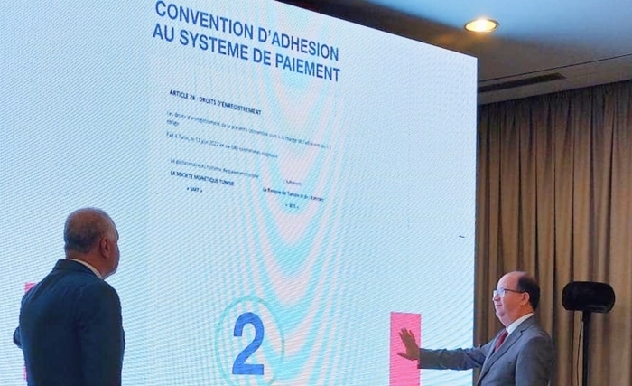 بنك تونس والإمارات يسرّع استراتيجيته الرقمية ويطلق تطبيقته الجديدة "فلوسي" للدفع عبر الهاتف الجوال