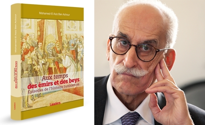 صدر أخيرا: «حلقات من التاريخ التونسي زمان الأمراء والبايات» للأستاذ الدكتور محمّد العزيز ابن عاشور