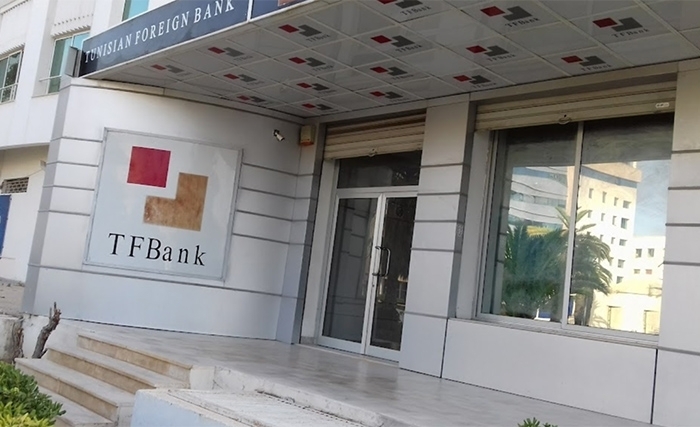 البحث عن شريك استراتيجي لإعادة هيكلة مصرف تونس الخارجي: إعلان طلب تعبير عن الاهتمام