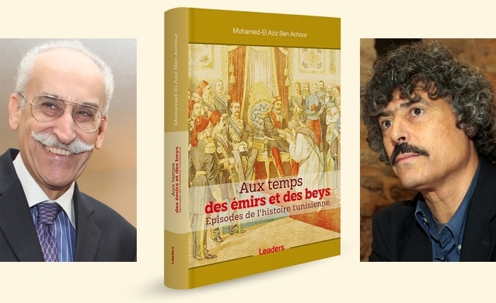مكتبة الكتاب بالمرسى تقدم كتاب الدكتور محمّد العزيز ابن عاشور «حلقات من التاريخ التونسي زمان الأمراء والبايات»  