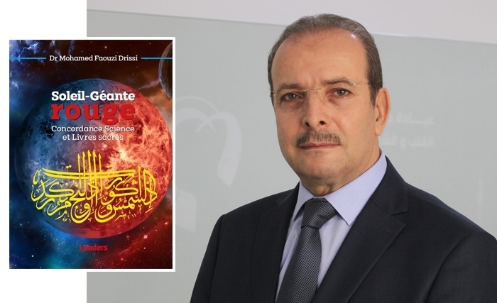 الدكتور محمد فوزي الدريسي يقدمفي القيروان كتابه "شمس عملاقة حمراء"