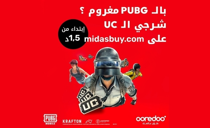 Ooredoo و PUBG يصنعان الحدث في عالم ألعاب الفيديو في تونس