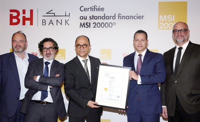 BH بنك يتحصل على شهادة الامتثال لمعايير الجودة المالية العالمية 20000 MSI