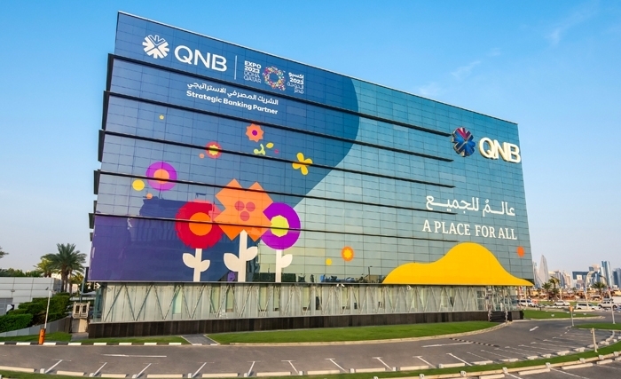 QNB: البيانات المالية للسنة المنتهية في 31ديسمبر  2024