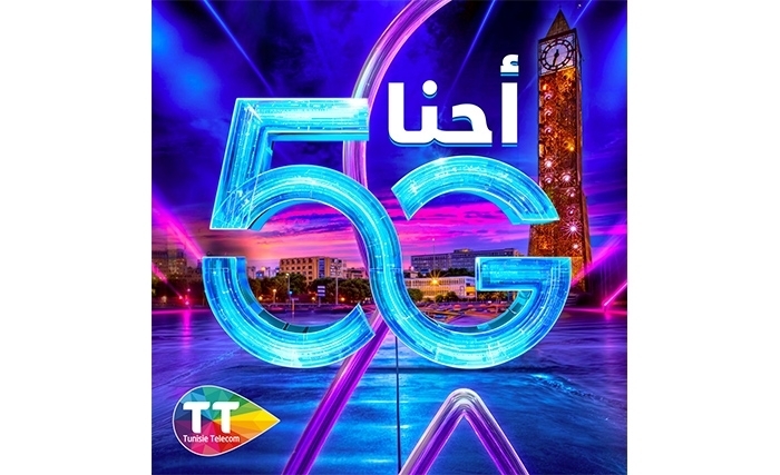 مع اتصالات تونس اكتشفوا قوة الـ5G