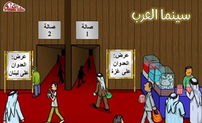مكافآت إسرائيل: رزايا العرب والمسلمين (7/7) مكافآت إسرائيل: رزايا العرب والمسلمين (7/7)