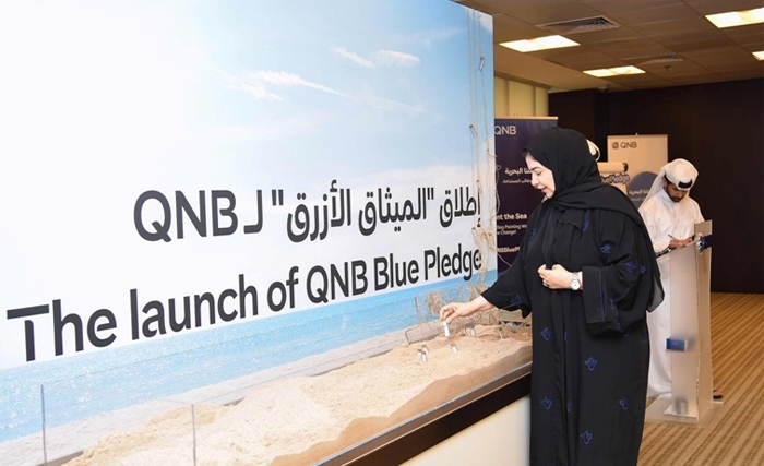 كجزء من حملة مجموعة QNB " الميثاق الأزرق"QNB: تونس ينظم فعاليات للأطفال حول أهمية حماية البيئة البحرية كجزء من حملة مجموعة QNB " الميثاق الأزرق"QNB: تونس ينظم فعاليات للأطفال حول أهمية حماية البيئة البحرية